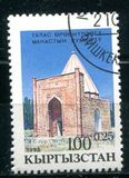 [National Monuments of History and Culture, тып G]