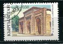[National Monuments of History and Culture, тып H]