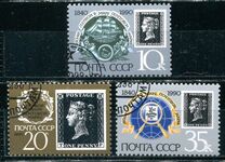 [The 150th Anniversary of First Stamp, Typ HKD]