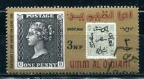 [International Stamp Exhibition - Cairo, Egypt - Stamps on Stamps, Tipi BC]
