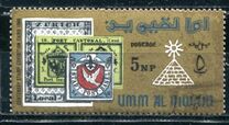 [International Stamp Exhibition - Cairo, Egypt - Stamps on Stamps, Tipi BD]