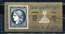 [International Stamp Exhibition - Cairo, Egypt - Stamps on Stamps, Tipi BH]
