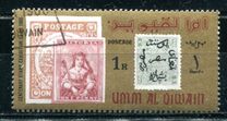 [International Stamp Exhibition - Cairo, Egypt - Stamps on Stamps, Tipi BK]