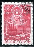 [The 50th Anniversary of Mordovian ASSR, type FRV]