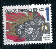 [The 50th Anniversary of Great Strike at Most - Coalminers' and General Strike, Вид CBV]