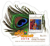 [Kataragama Esala Festival, type BOY]