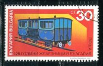[The 125th Anniversary of the Bulgarian Railroad, type EMN]