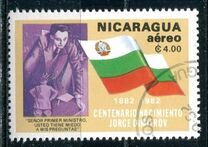 [Airmail - The 100th Anniversary of the Birth of Georgi Dimitrov, 1882-1949, type BED]