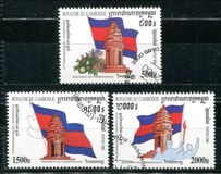 [The 47th Anniversary of Independence, Вид BVV]