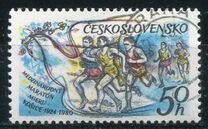 [The 50th International Peace Marathon, Kosice, نوع BXU]