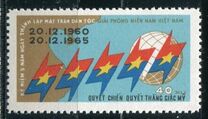 [The 5th Anniversary of the National Liberation Front, type I]