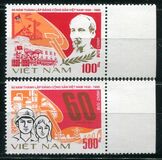 [The 60th Anniversary of Vietnamese Communist Party, 类型 ASX]