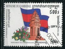 [The 47th Anniversary of Independence, Вид BVV]