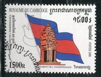 [The 47th Anniversary of Independence, Вид BVW]