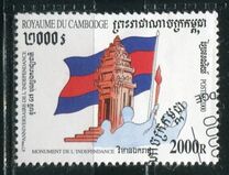 [The 47th Anniversary of Independence, Вид BVX]