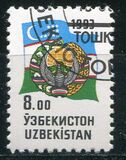 [National Symbols of Uzbekistan, type AD]