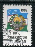 [National Symbols of Uzbekistan, type AE]