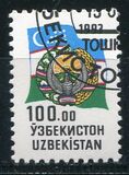 [National Symbols of Uzbekistan, type AG]