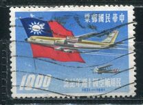 [The 40th Anniversary of Chinese Civil Air Service, tip EH]