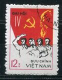 [The 4th Congress of Vietnam Workers' Party, тип K]