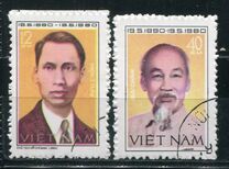 [The 90th Anniversary of the Birth of President Ho Chi Minh, 1890-1969, Scrivi GX]