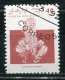 [Stamps marked "République Sahraoui", "Saharan Republic" or "Sahara Occ. R.A.S.D" relate to a disputed area. The Morocco Postal Service has stated that they do not regard these stamps as legitimate, type A]