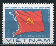 [Flag & Map - The 4th Congress of Vietnam Workers' Party, प्रकार J]