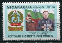 [Airmail - The 100th Anniversary of the Birth of Georgi Dimitrov, 1882-1949, type XEC]