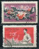 [The 1st Anniversary of the Death of Nguyen Van Troi, 1940-1964, type G]