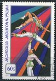 [Mongolian Circus, Tipe AEA]