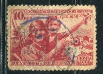 [Reunion of the Western Ukraine and the Western Byelorussia, type MK]