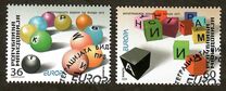 [EUROPA Stamps - Integration through the Eyes of Young People, type NG]
