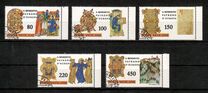 [The 1500th Anniversary of the Birth of The Saint Benedict of Nursias, type SL]