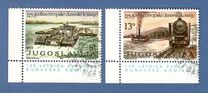 [The 125th Anniversary of the European Danube Commission, type BWP]