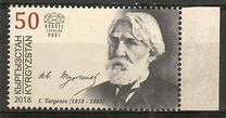 [The 200th Anniversary of the Birth of Ivan Turgenev, 1818-1883, type ALD]
