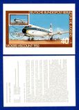 [Youth Welfare - Airplanes & Helicopters, тып SF]
