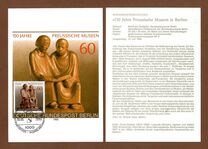 [The 150th Anniversary of the Prussian Museum in Berlin, type SO]