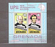 [New U.P.U. Headquarters Building, Tip FT]