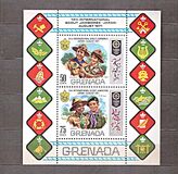 [The 13th World Scout Jamboree, Asagiri, Japan, type GS]