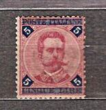 [King Umberto I, סוג Z]