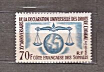 [The 15th Anniversary of Universal Declaration of Human Rights, тип EF]