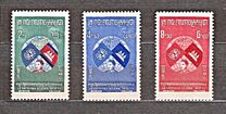 [The 1st Anniversary of Admission of Cambodia to the United Nations, type O]