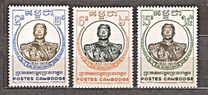 [King Norodom I Commemoration, 1834-1904, jenis S]
