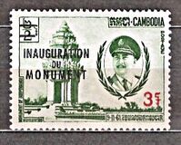 [Inauguration of Independence Monument - Overprinted "INAUGURATION DU MONUMENT" and Surcharged, type BC]