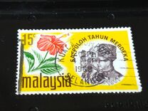 [The 10th Anniversary of Independence, type AC]