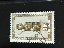 [Indigenous Art, प्रकार AN1]