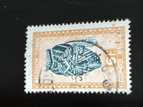 [Indigenous Art, type AR2]