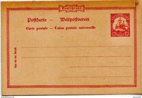 [The Kaiser's Ship "Hohenzollern", type C2]