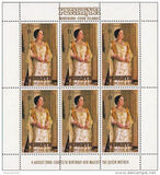 [The 80th Anniversary of the Birth of Queen Elizabeth the Queen Mother, 1900-2002, type DG]