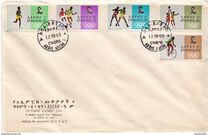 [Olympic Games, Mexico, Tip RX]